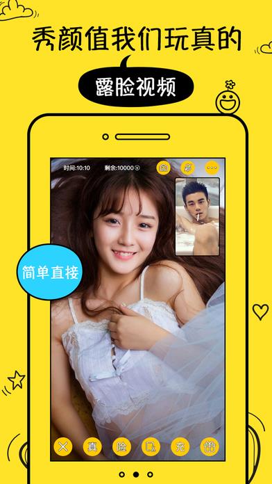 口袋播直播  v1.1.1图4