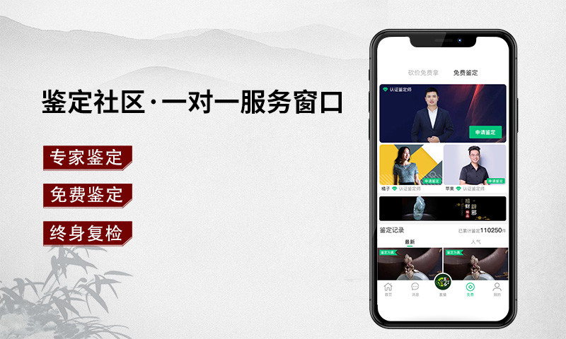 翠叮当藏品  v1.3.4图5