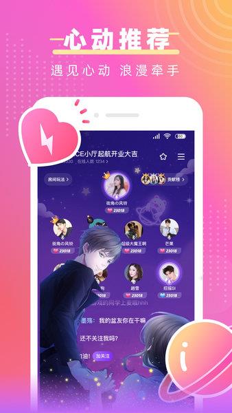 猪猪爱玩最新版  v4.8.00图1