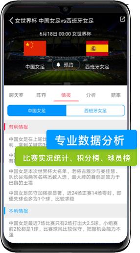 看个球免费版  v2.2.1图4