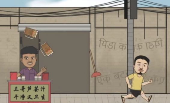刘庸干净又卫生  v0.1图2