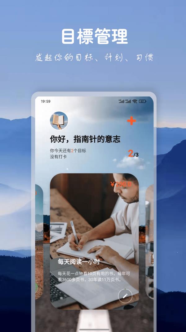 言必行  v1.2.1图1