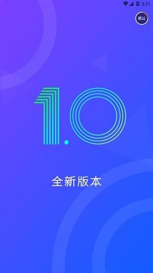 陌可官方版  v1.0图2