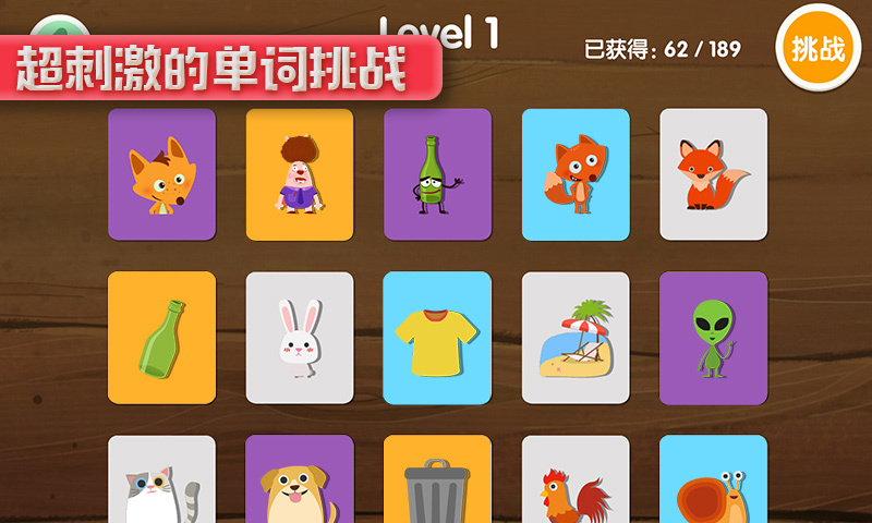 剑桥小镇  v1.2.19图2