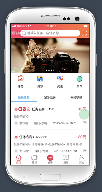 三人成事  v1.0.20图4