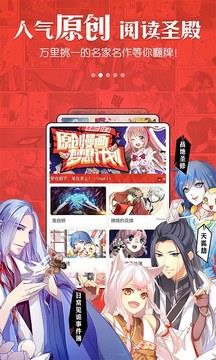 漫画岛无需注册享vip特权版  v4.9.05图2