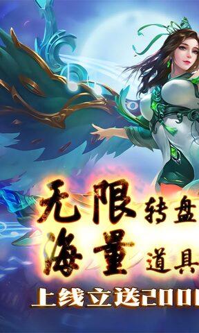 复古单职业传奇手机版  v1.0.1图1