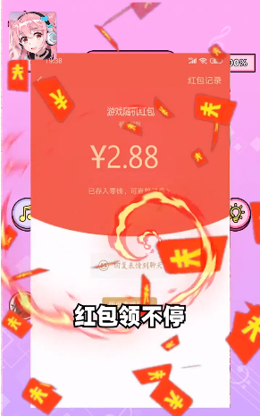 瞅你咋地  v1.2图2
