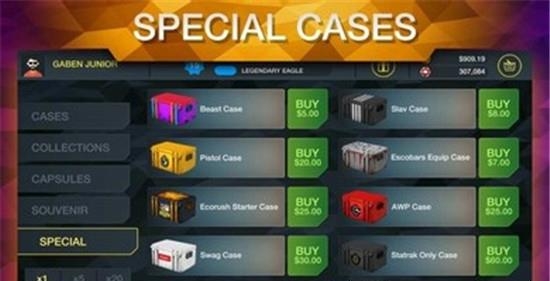 CSGO开箱模拟器