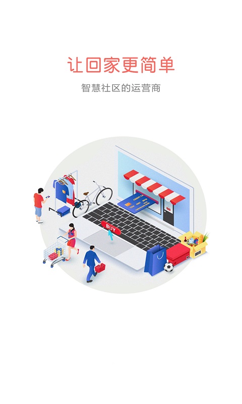 迷乐活  v1.0.8图3