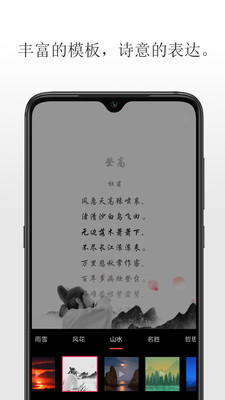 聆诵  v1.2.1图3