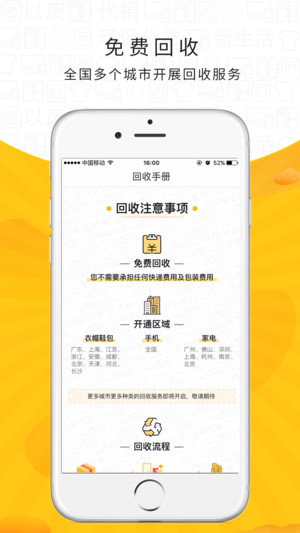 噢啦  v3.5.5图3