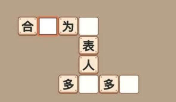 秀才成语接龙  v1.0.7图1