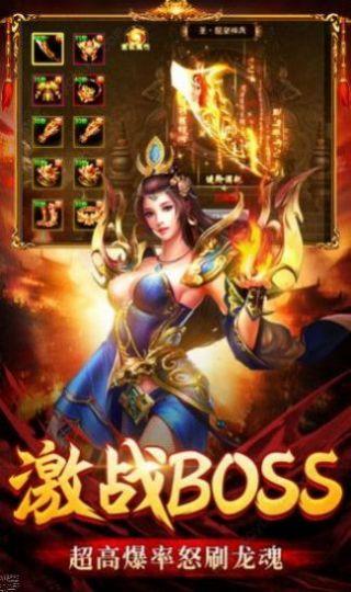 三刀传奇  v1.76图2