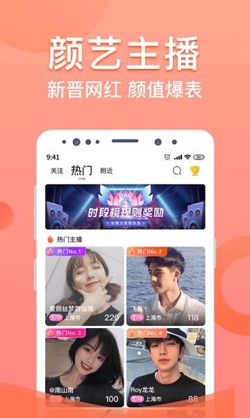 Uni有你官方版  v1.2.5图2