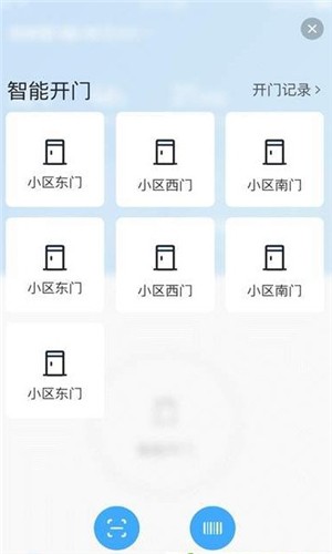 集智社区  v3.2.0图2