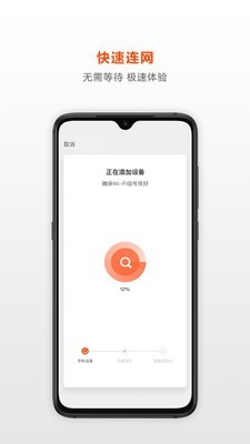 荟学智选  v1.0图4