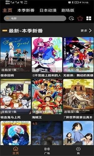 Z动漫正版  v1.1.8图1