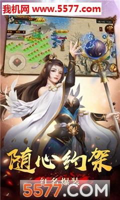 传奇一刀秒官方版  v1.0图3