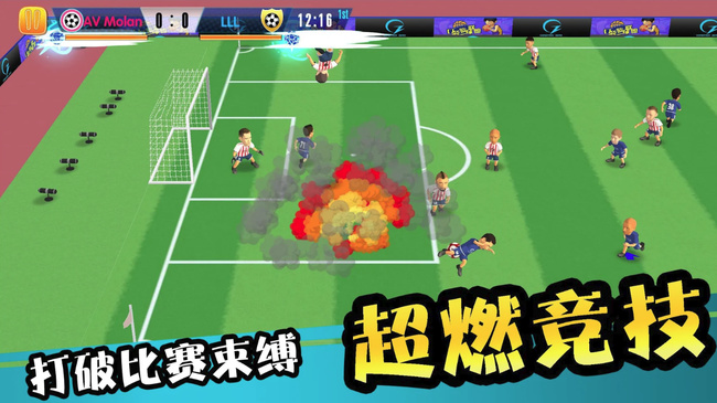 怒射破门  v1.0.1图4