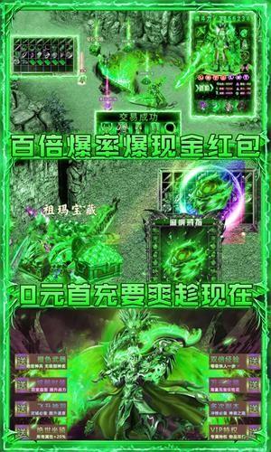 烈火星辰GM版  v1.0.0图4