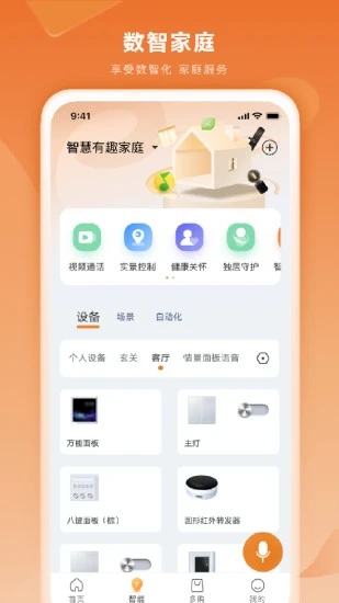 多对多  v3.3.156图5