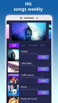 钢琴派  v1.1图5