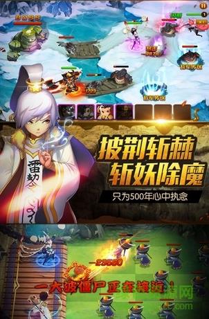 金箍棒传奇手游  v1.3.50图3