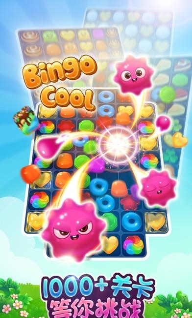 宾果消消消最新版