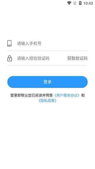 平凉停车  v1.0.20797图1