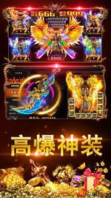 霸刀之大漠苍狼  v1.0图2