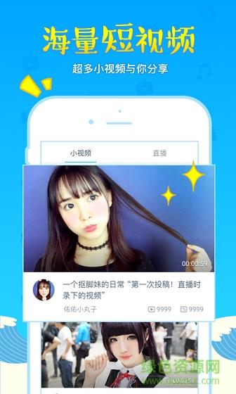 bilibili link最新版(哔哩哔哩直播姬)  v5.49.0图2