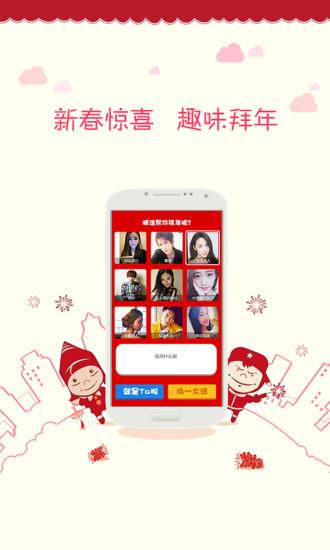 女生派  v1.0.4图4