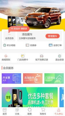 润滑长城  v1.3图3