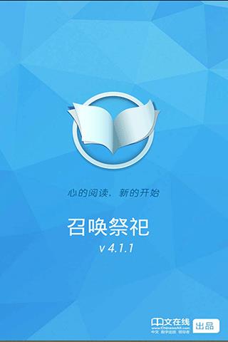 天眼看世界  v1.130图2