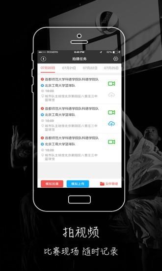 UF视频  v1.2.4图2