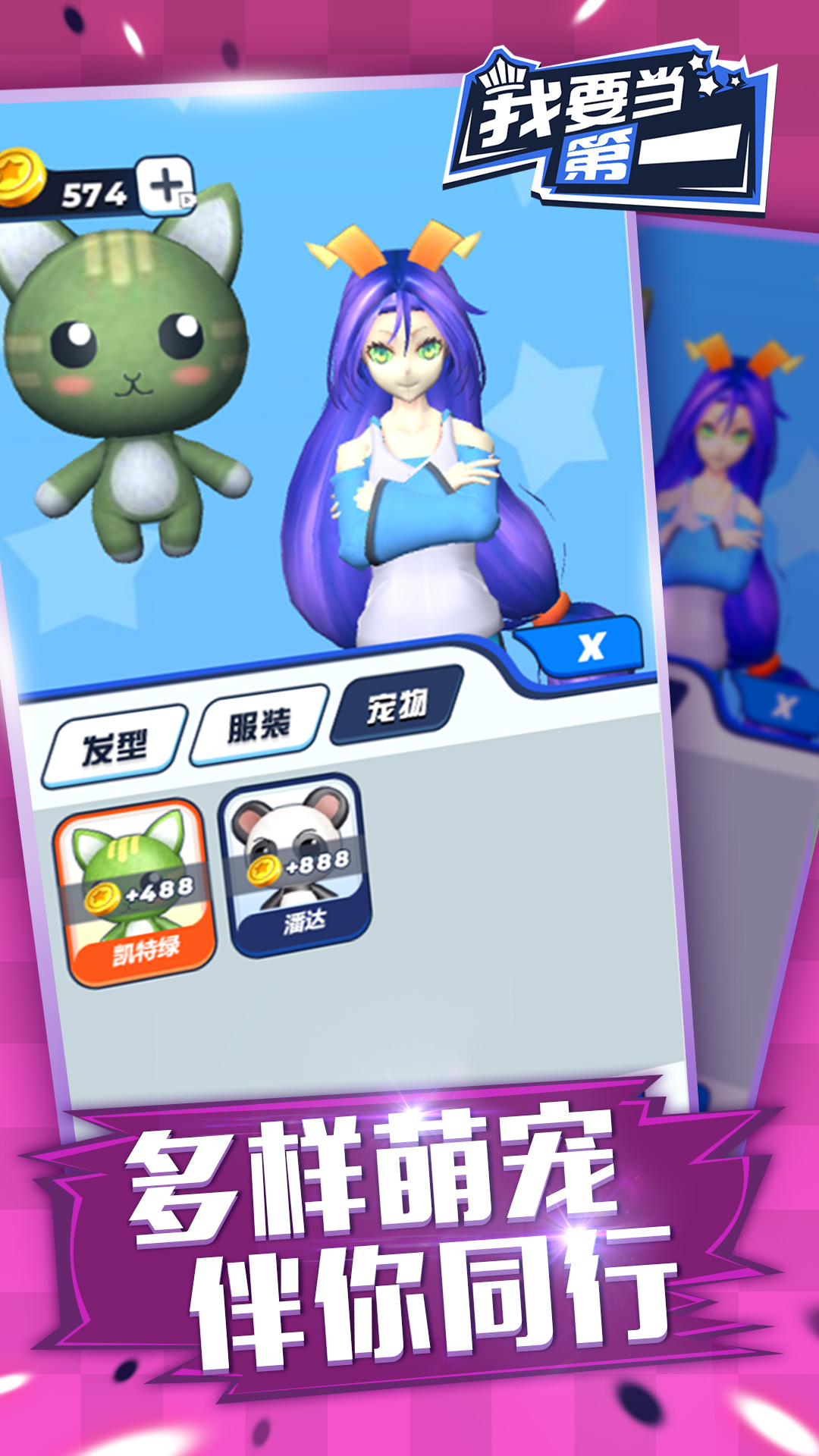 我要当女王  v1.0.1图2