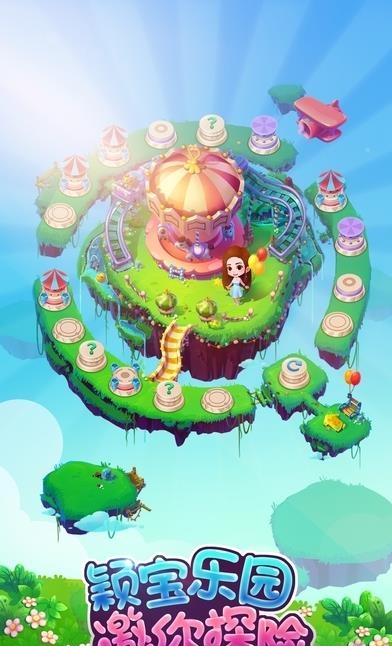 宾果消消消最新版  v4.3.0图3