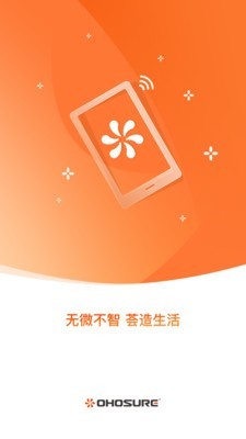 荟学智选  v1.0图1