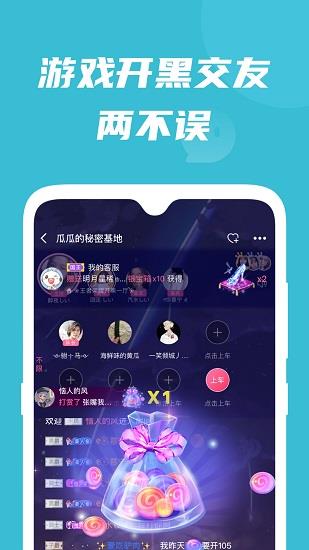 兔玩峡谷官方版  v1.0.10图2