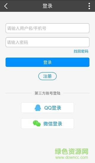 望江论坛  v5.5.1图2