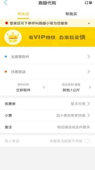 乐享华锐  v7.2.1图3