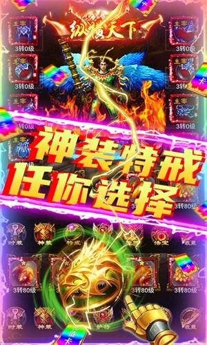 剑魂榜星耀版  v1.0.0图4