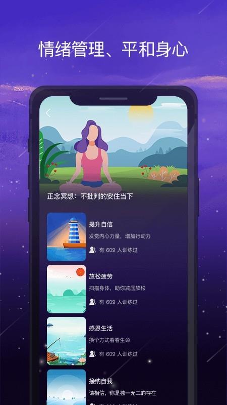 愈加  v1.3.2图2