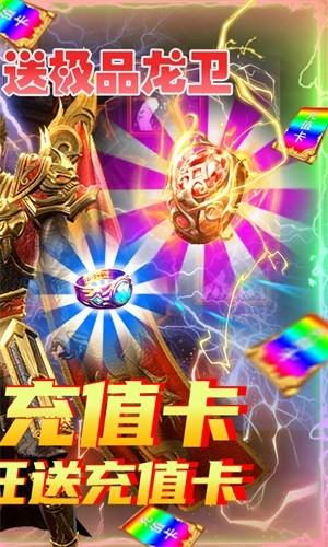 剑魂榜星耀版  v1.0.0图2