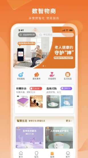 多对多  v3.3.156图4