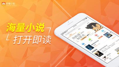 柠檬小说大全  v1.0.3图4