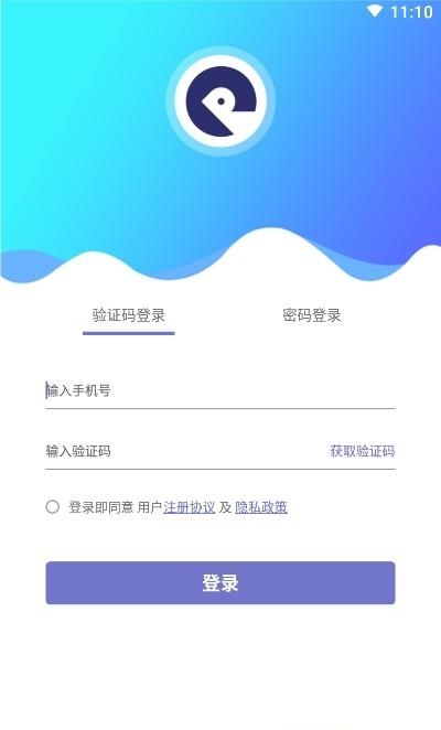 若邻医生  v1.0.7图2