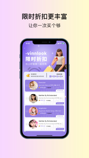 Vinnlook