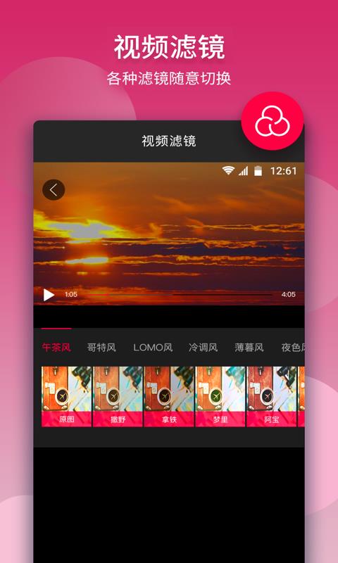 视频剪辑制作  v24图5